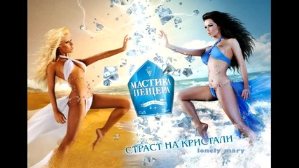 Най - добрият . музика 