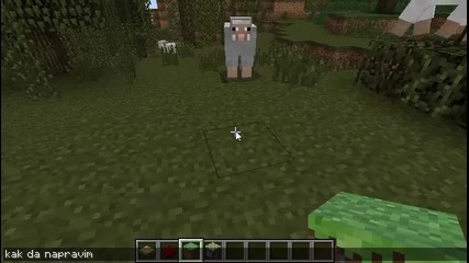 Как да направим капан за идиоти в Minecraft.