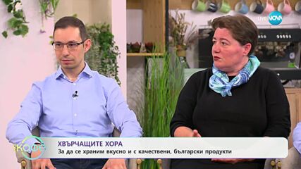 Хвърчащите хора: Историята на Владимир Лалов, Ива Христова и Радо Илиев - „На кафе“ (02.05.2025)