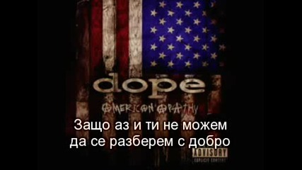 Dope - People Are People [превод]