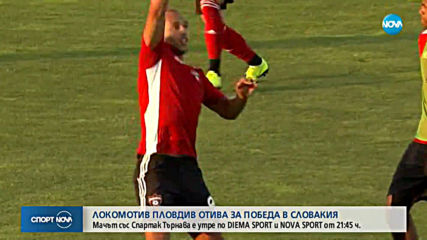 Акрапович: Ще играем все едно резултатът е 0:0
