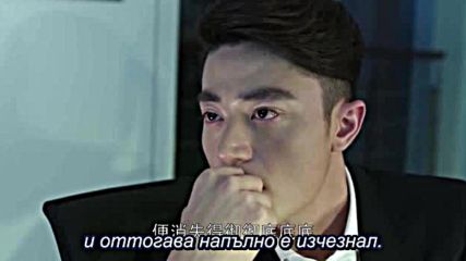 Bg Love Me If You Dare E16