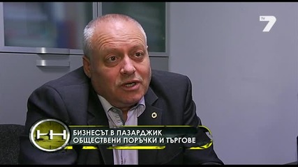 Кой прати куршумите срещу кметската съветничка в Пазарджик