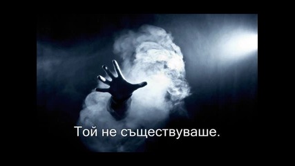 Бездомникът