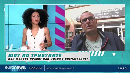 Веско Вълчев за работата на спортния журналист в сърцето на Евро 2024 | В темпото на Кари
