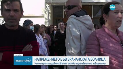 Новините на NOVA (16.10.2023 - централна емисия)