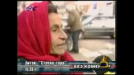 Смешно интервю с циганка - Господари на Ефира 