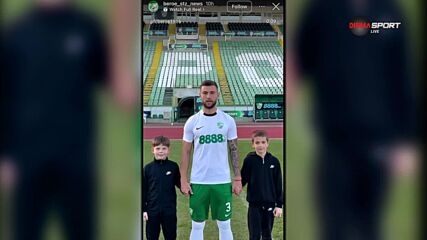 Най-интересното от социалните мрежи на полувремето на Берое - ЦСКА