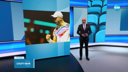Успешен старт за Григор Димитров