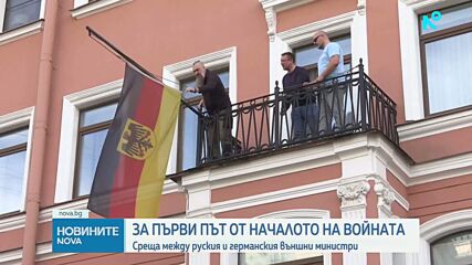 За първи път от началото на войната: Среща на ниво между Русия и Германия