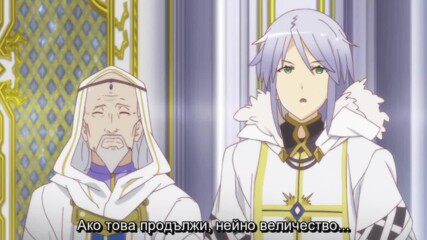 [bg sub] Outbreak Company 08