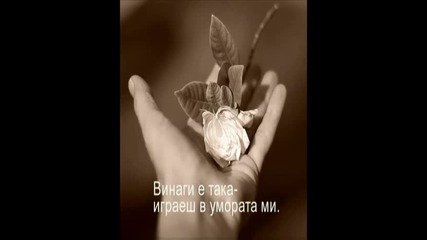 За Тези,  Които Обичат Истински.avi