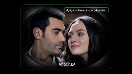 Yer Gok Ask - Dizi Muzigi - 4