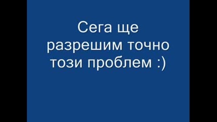 Как Се Отварят Скритите Емотикони От Skype