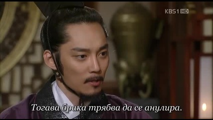 King Geunchogo E51 2/3 (bg Sub)
