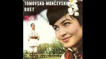 Tomovska Manchevski - Dali Znaesh Mila Maјko