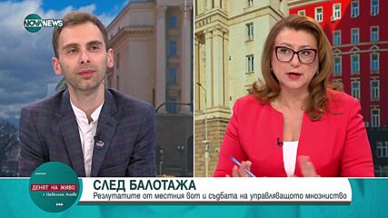 Андрей Зографски: Ще номинираме Борис Бонев за председател на Общинския съвет