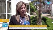 Котел посрещна за първи път организирана туристическа група от Испания