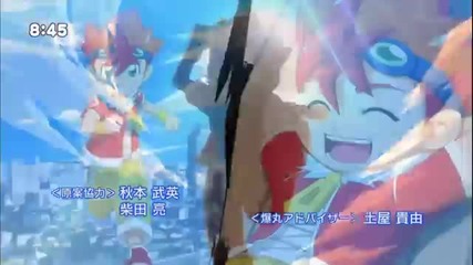 Bakugan teht sezon1 epizod 1