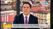 Майки от цялата страна ще протестират