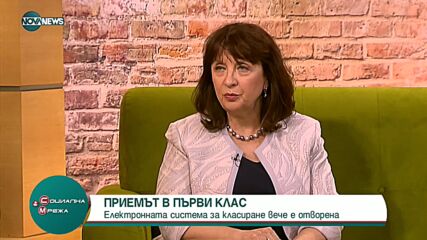 Приемът в първи клас: Електронната система за класиране вече е отворена