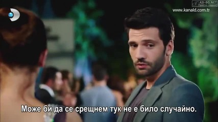 Ask ( Любов ) епизод 1 3/5 Бг.субс
