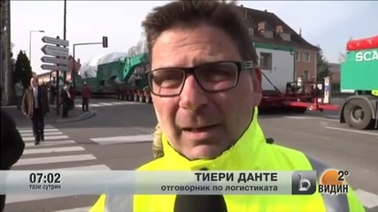 Платформа от 800 тона превърна гардче във Франция в сензация