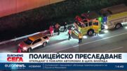 Мъж спретна зрелищна гонка с полицията, след като открадна пожарен автомобил в щата Флорида