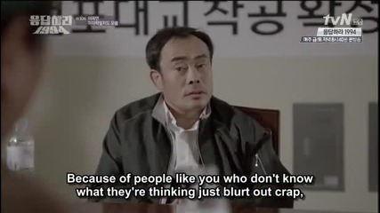 [eng sub] Reply 1994 E10