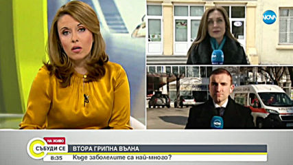 Ефективни ли са мерките срещу коронавируса у нас?