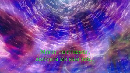 Превод Paul Anka - You are my destiny Bg subs - Hd