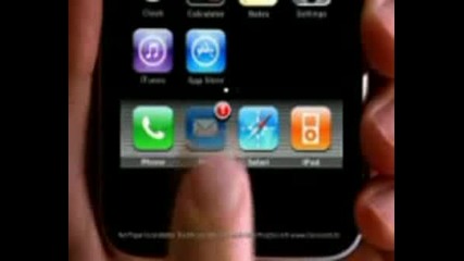 Iphone - Представяне
