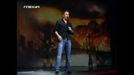 Antonis Remos - Pote (live)