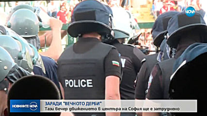 В 16 часа отварят вратите на Националния стадион