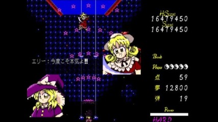 Bad Apple!! (original Song)