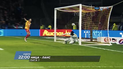 Ница - Ланс на 2 май, събота от 22.00 ч. по DIEMA SPORT 2