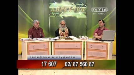Тео Ангелов - 1/3