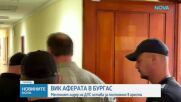 Христо Широков остава за постоянно в ареста по обвинение за участие в организирана престъпна група