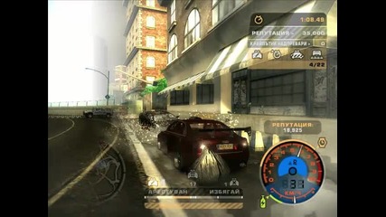 Nfs Mw Ultra Modification gameplay trailer 