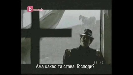 циганско време