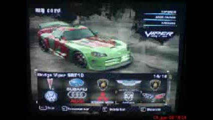 nfs Most Wanted