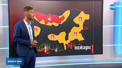 Прогноза за времето (07.09.2019 - обедна емисия)