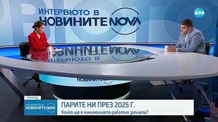 Новините на NOVA (22.05.2024 - централна емисия)