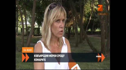 Как се пръска срещу комари у нас