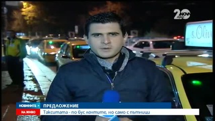 Новините на Нова (06.11.2014 - централна)
