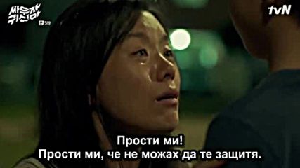 Bg Bring it on Ghost E05 250716г