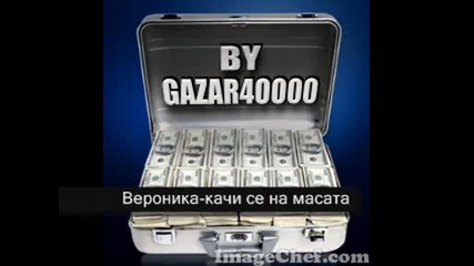 Вероника - Качи Се На Масата