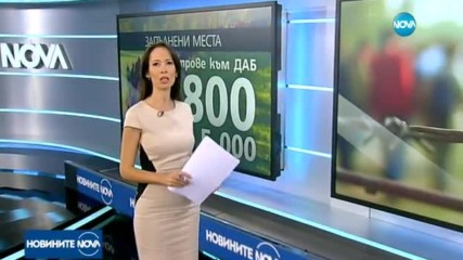 Бежанците в центровете у нас намаляват