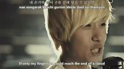 Ft Island - Like Birds Mv [eng sub + romanization + hangul]