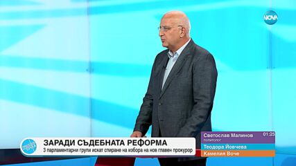Пресечна точка (30.06.2023)